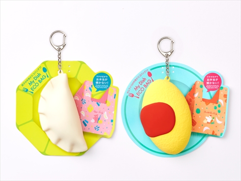 ギョーザエコバッグ