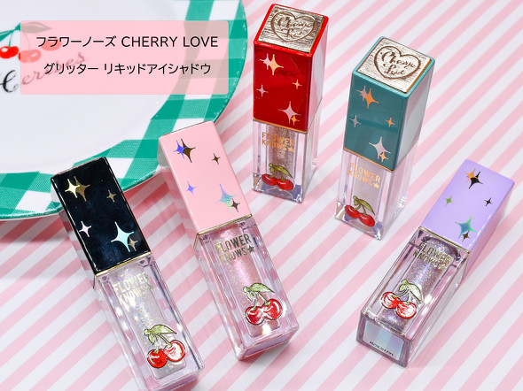 LoveCherry