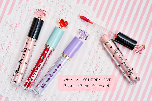 LoveCherry