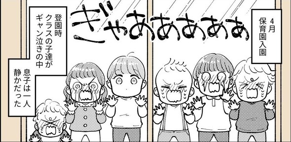 いい子過ぎた話