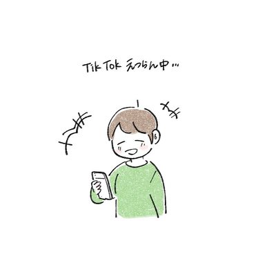 男性が嫌いな〇〇