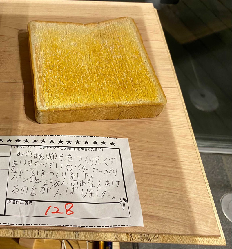 小2女子の木工「バターしみしみパン」がうっかり食べそうなほどリアル　「着眼点すごい」「食品サンプルの領域」