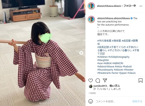 市川海老蔵 麗禾 子ども 長女 稽古