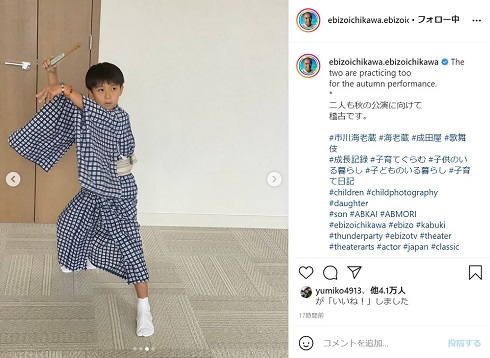 市川海老蔵 勸玄 子ども 長男 稽古