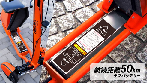 わぁぁ現代のローラースルーGOGOだ！ かわいすぎる3輪電動バイク