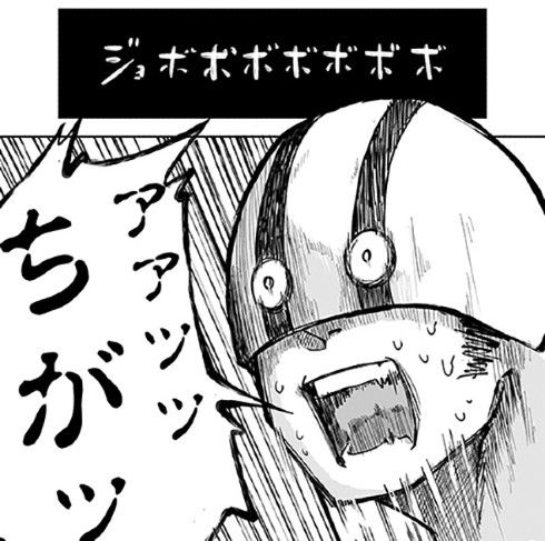 おしっこ漏れた！…夢か→安心して尿意が…ここも夢だ！　トイレにまつわる「人生で1番怖かった夢」の体験談漫画に共感集まる