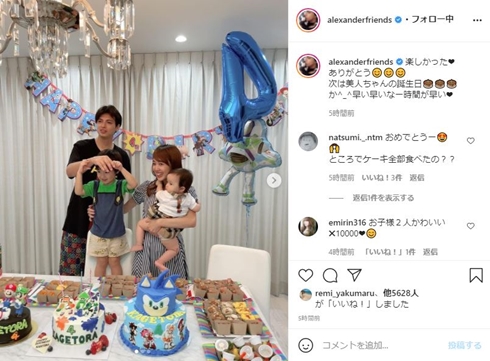 川崎希 アレクサンダー 息子 おちびーぬ 何歳