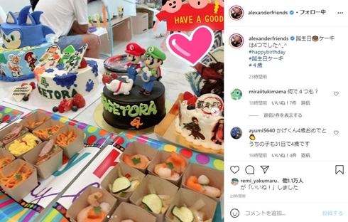 川崎希 アレクサンダー 息子 おちびーぬ 何歳