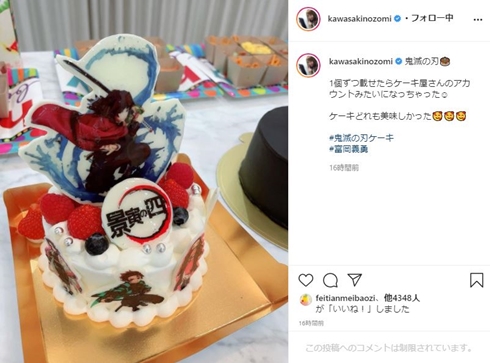 川崎希 アレクサンダー 息子 おちびーぬ 何歳