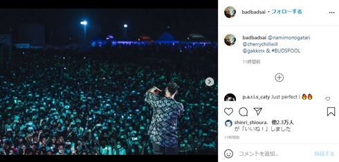 namimonogatari フェス ラッパー 常滑市長 Zeebra 舐達磨