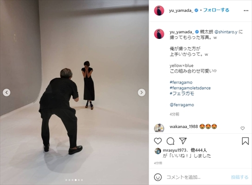 山田優 山田親太朗 姉弟 芸能界 引退 インスタ