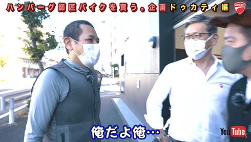 ハンバーグ師匠チャンネル