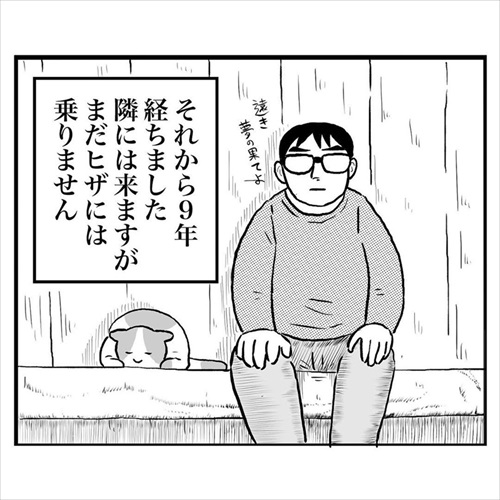 猫にモテる人の謎