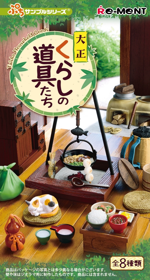 非売品❣️明治　きのこの山　ミニチュアハウス　当選品　新品未使用　世界に10個 非売品❣️明治 きのこの山 ミニチュアハウス 当選品 新品未使用
