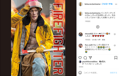 樽美酒研二 すっぴん 素顔 イケメン ゴールデンボンバー 金爆