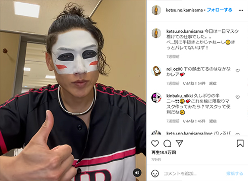 樽美酒研二 すっぴん 素顔 イケメン ゴールデンボンバー 金爆