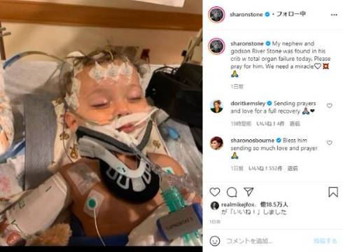 シャロン・ストーン 甥 リヴァー 多臓器不全 死去