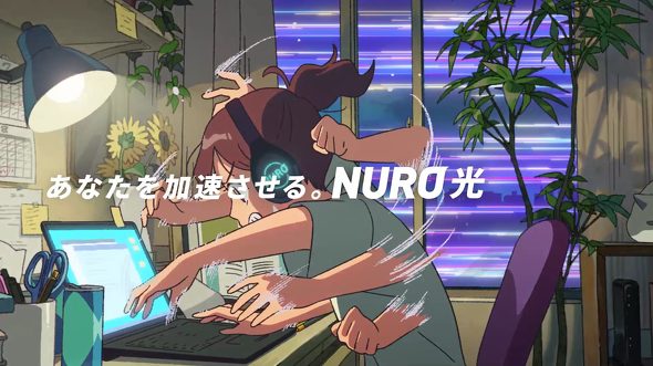 【PR】nuro光　超高速作業用BGM