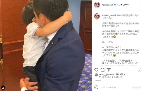 平愛梨 長友佑都 サッカー 日本代表 子ども インスタ バンビーノ