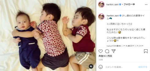 平愛梨 長友佑都 サッカー 日本代表 子ども インスタ バンビーノ