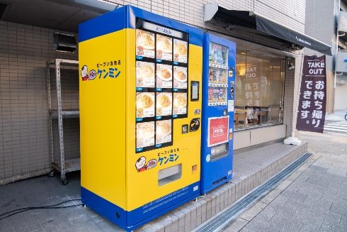 冷凍ビーフンの自動販売機