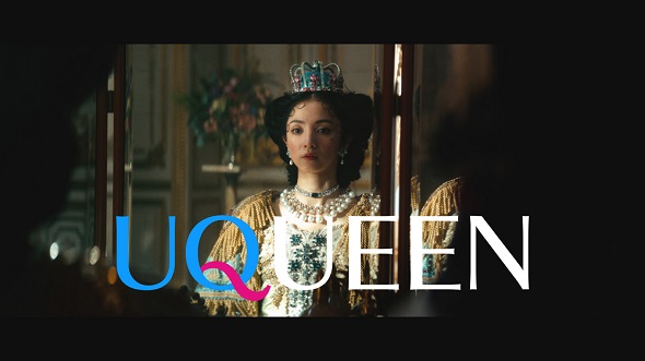 UQUEEN