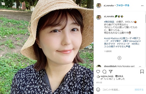 野中藍 声優 出産 第二子