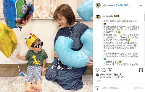 野中藍 声優 出産 第二子