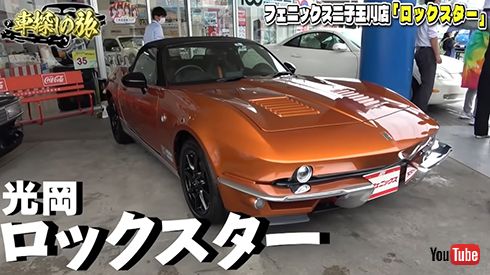 テリー伊藤のお笑いバックドロップ