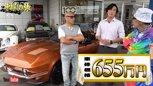 テリー伊藤のお笑いバックドロップ
