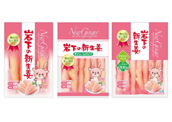 岩下食品 岩下の新生姜 パッケージ デザイン 変更 リニューアル 巾着 平袋 イワシカ