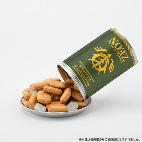 ジオンカンパン