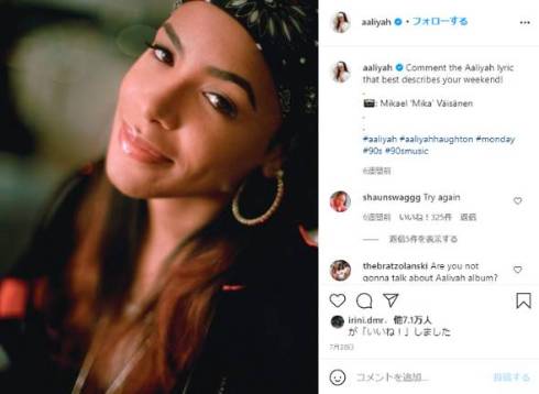 アリーヤ ストリーミング