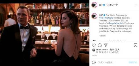 007 ダニエル・クレイグ ストリーミング