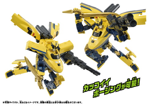 シンカリオンZ ドクターイエロー