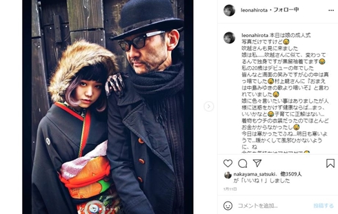 広田レオナ 娘 現在 夫 ヒロム