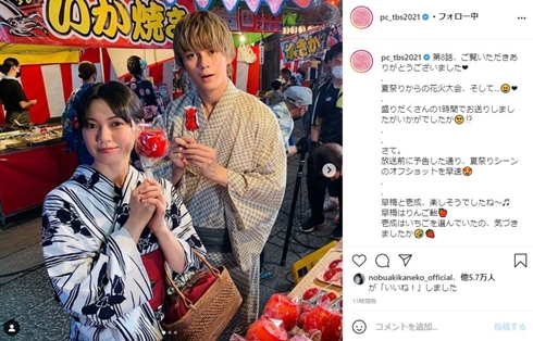プロミスシンデレラ 二階堂ふみ 眞栄田郷敦 岩田剛典 松井玲奈