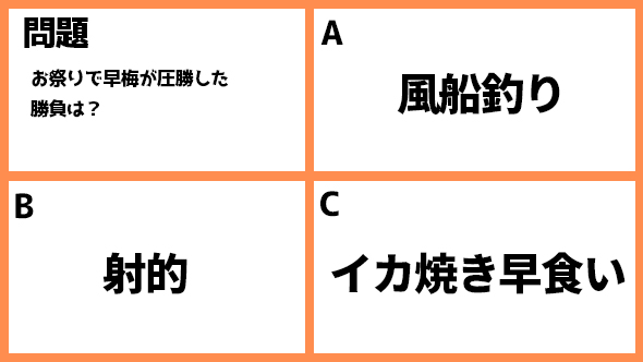 プロミスシンデレラ 二階堂ふみ 眞栄田郷敦 岩田剛典 松井玲奈