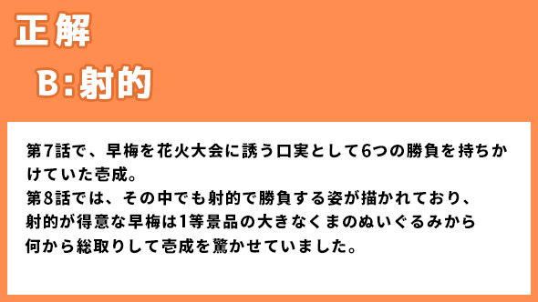 プロミスシンデレラ 二階堂ふみ 眞栄田郷敦 岩田剛典 松井玲奈