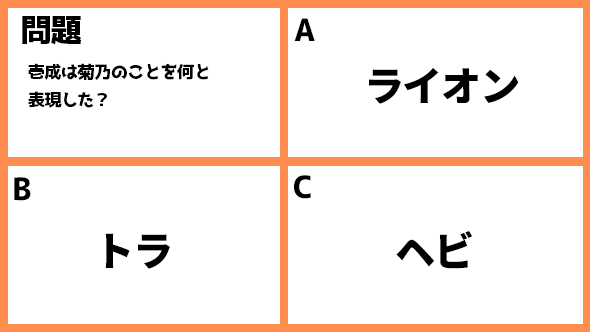 プロミスシンデレラ 二階堂ふみ 眞栄田郷敦 岩田剛典 松井玲奈