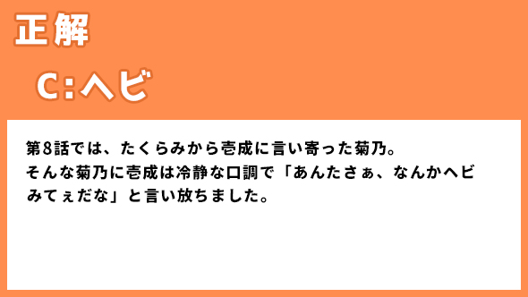 プロミスシンデレラ 二階堂ふみ 眞栄田郷敦 岩田剛典 松井玲奈