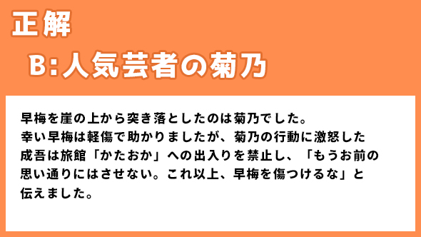 プロミスシンデレラ 二階堂ふみ 眞栄田郷敦 岩田剛典 松井玲奈