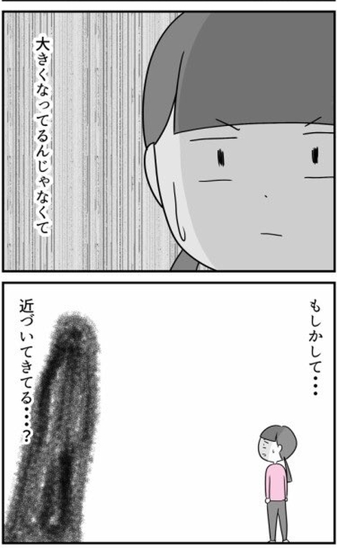 本当にあった怖い話「エレベーター」 漫画
