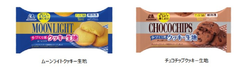 冷凍クッキー生地1