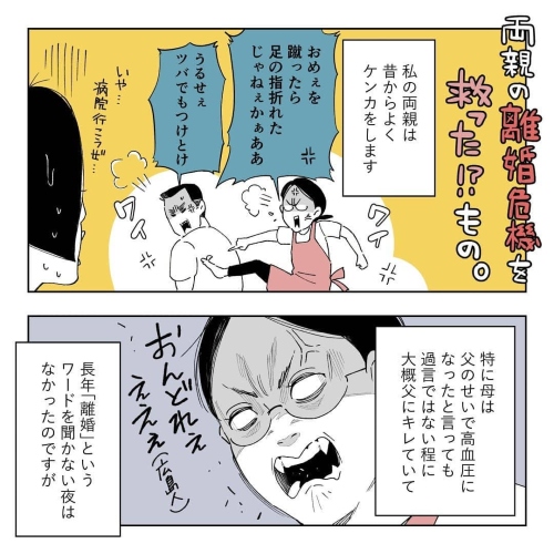 漫画