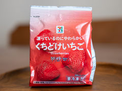 セブンの冷凍イチゴが「最強」だと話題 凍っているのに“甘くて