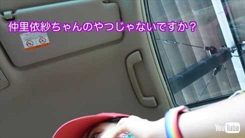 仲里依紗 妹 れいか RE アパレル ブランド Tシャツ YouTube