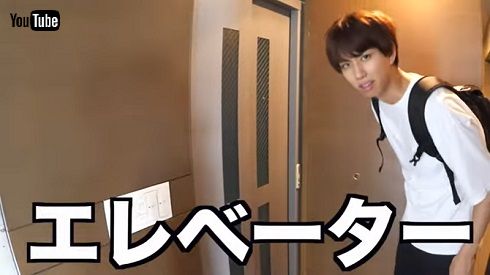 YouTuber はじめしゃちょー ルームツアー 3億円