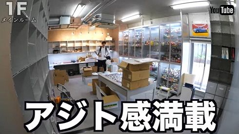 YouTuber はじめしゃちょー ルームツアー 3億円