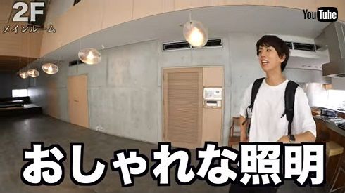 YouTuber はじめしゃちょー ルームツアー 3億円